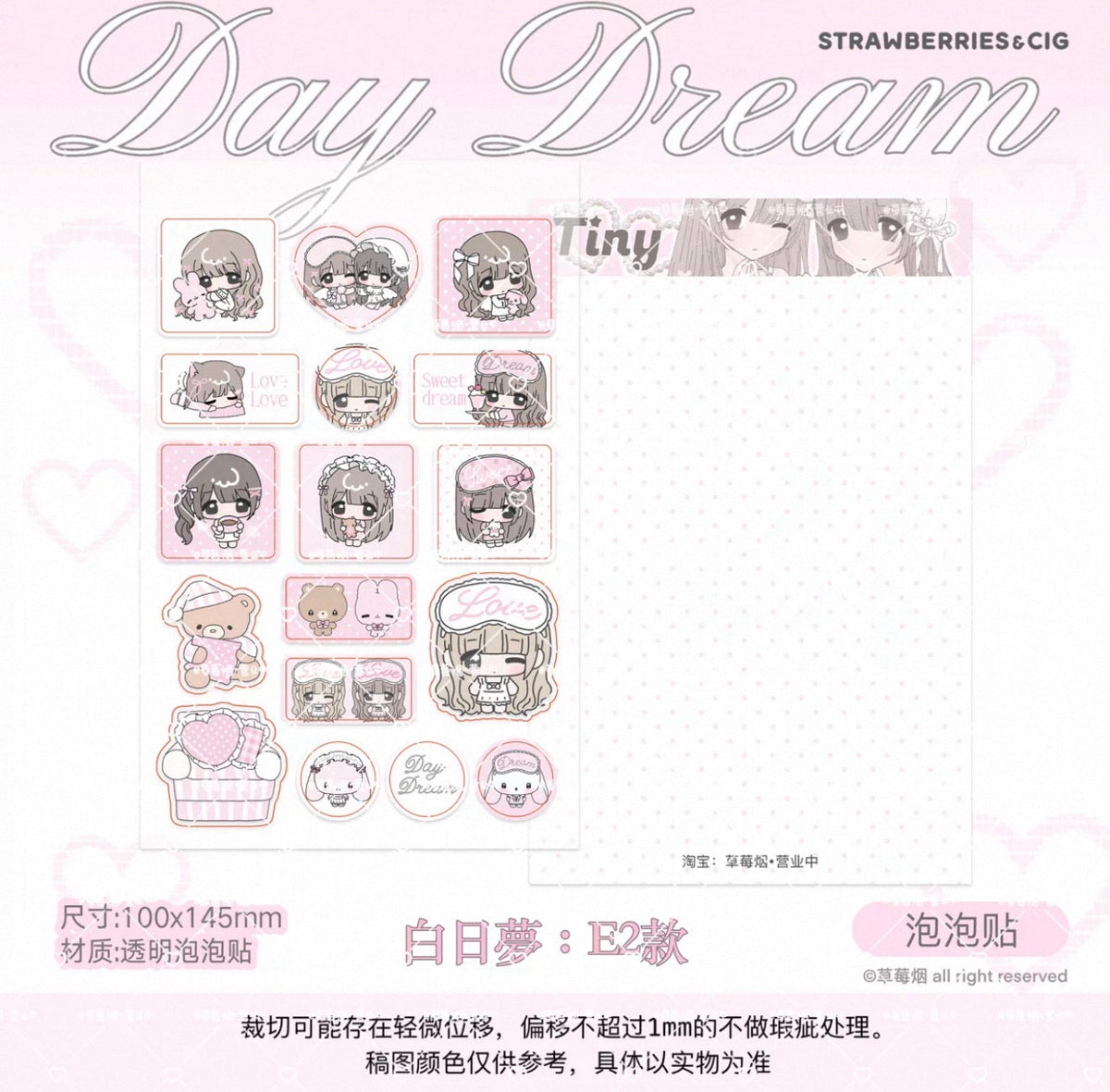 {strawberries & cig} glitter epoxy tiny daydream sticker collection
