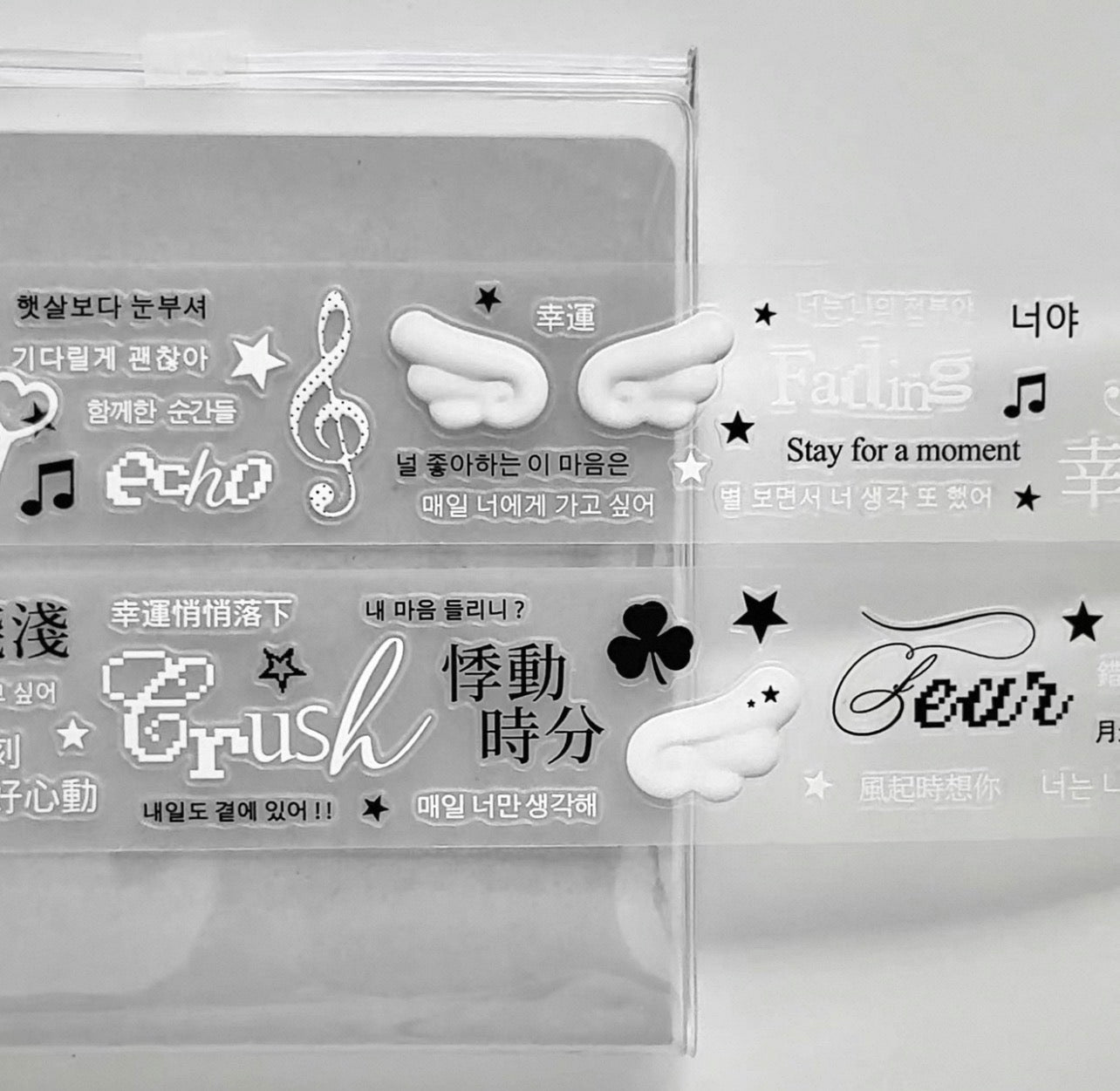 {intomyvibe} lucky diary kiss cut tape