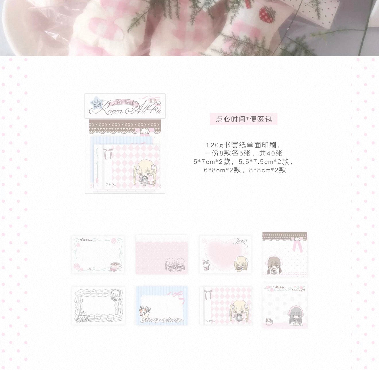 {all4u} tea time memo pack