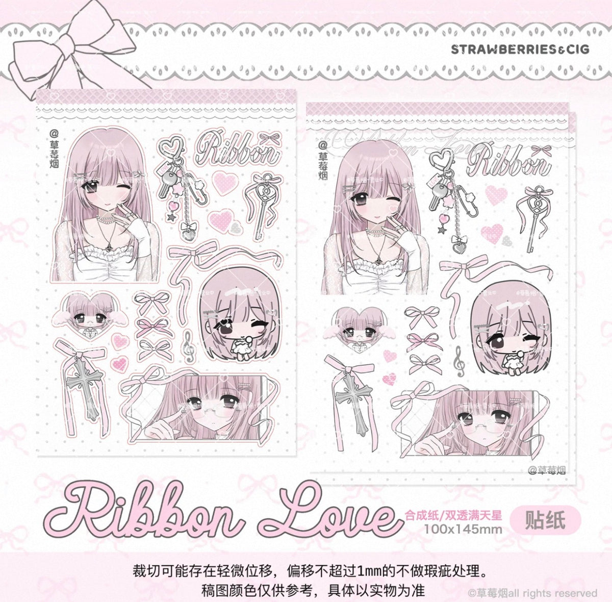 {strawberries & cig} ribbon love sticker collection