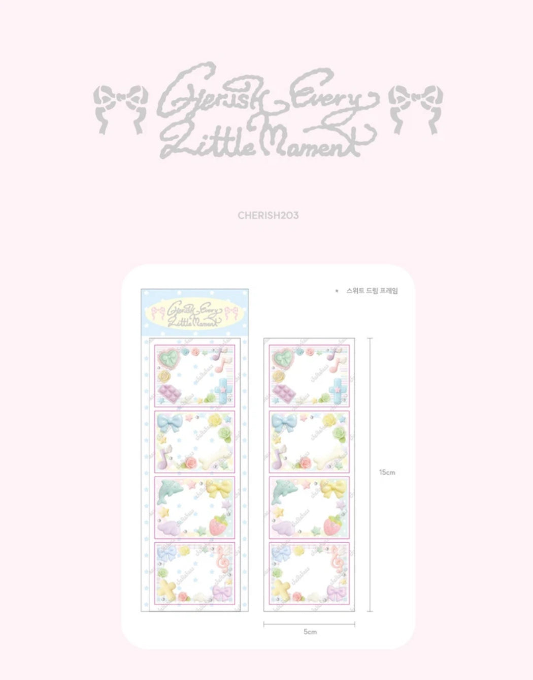 {cherish 203} sweet dream frame