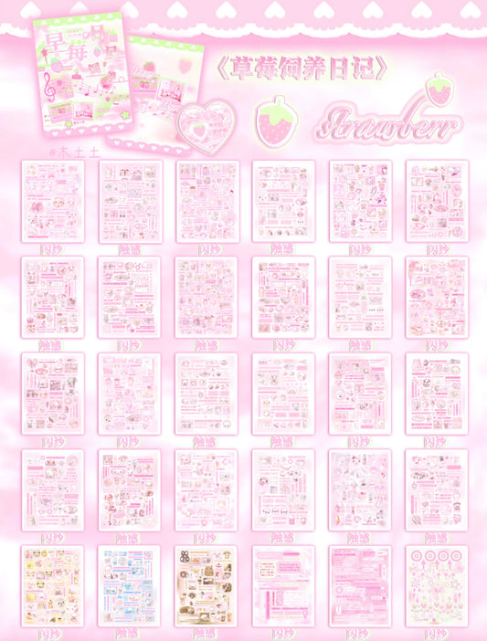 {c-贴纸书} 30p ALL PINK sticker book