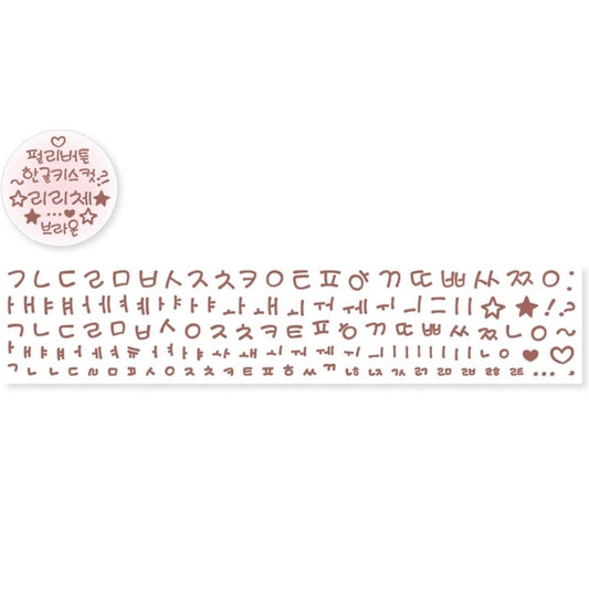 {pearly button} korean kiss cut
