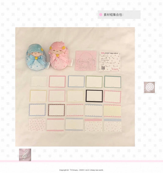 {21chuan} new world frame memo pack