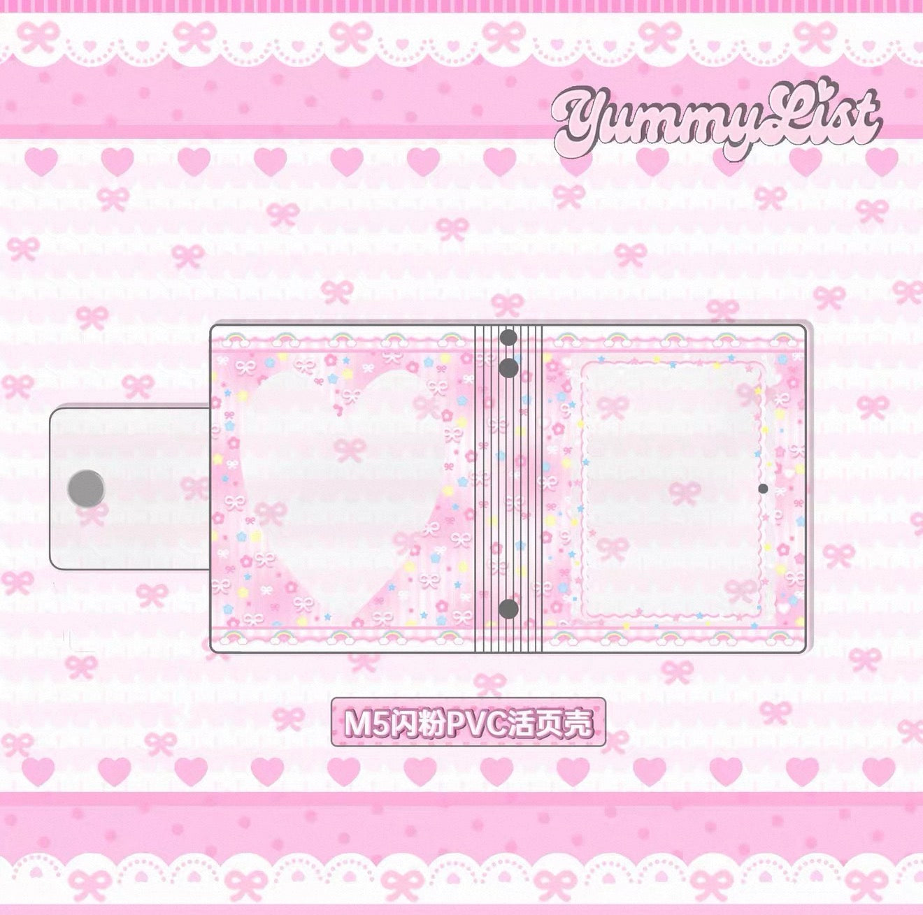 {yummylist} m5 glitter little rainbow binder