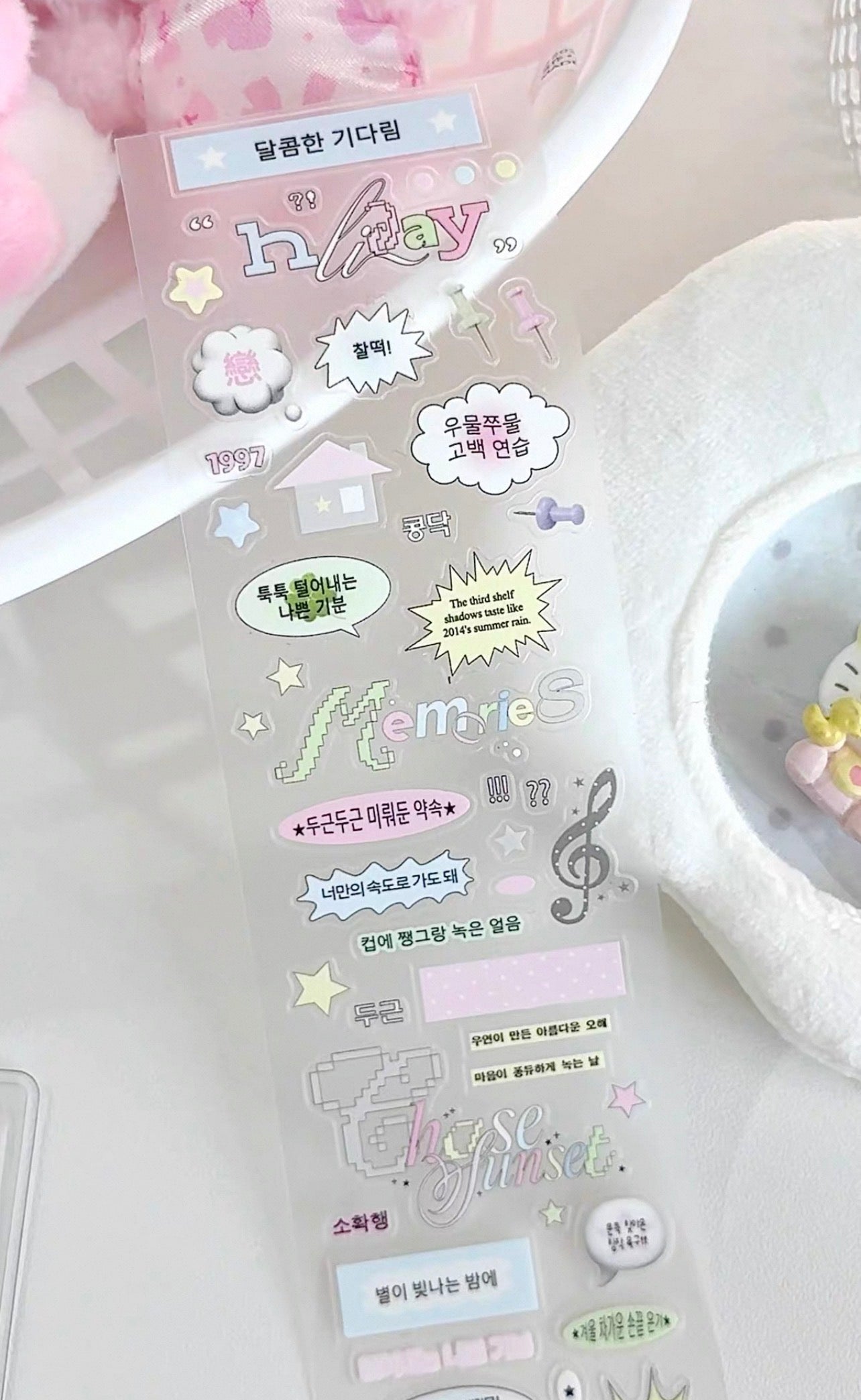 {intomyvibe} mixed text kiss cut tape