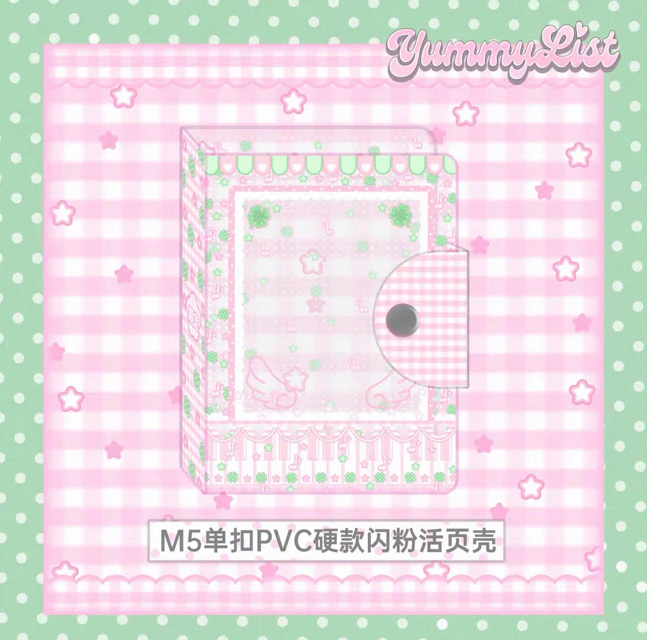 {yummylist} m5 glitter lucky clover binder