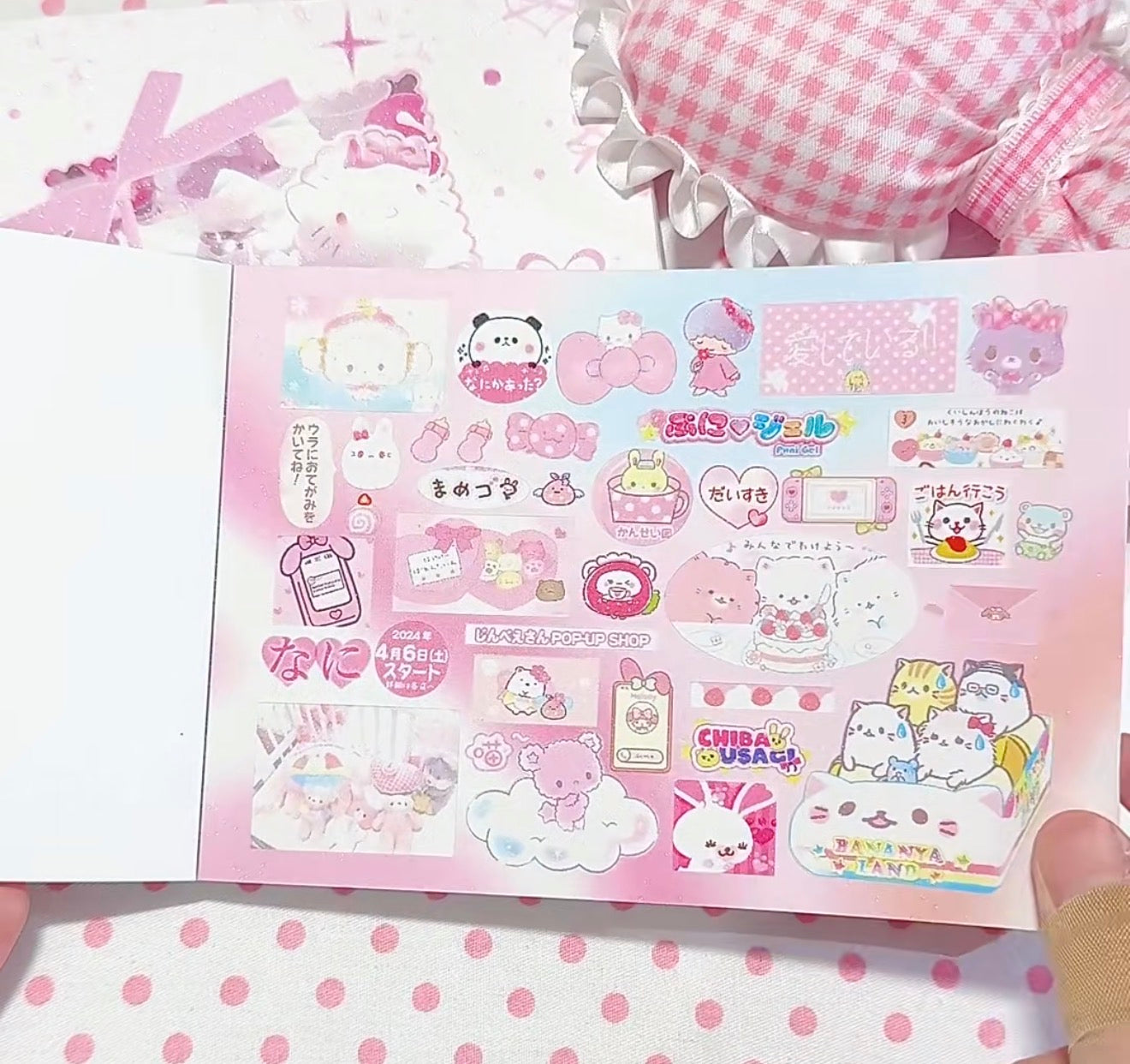 {c-贴纸书} 35p electronic meow sticker book