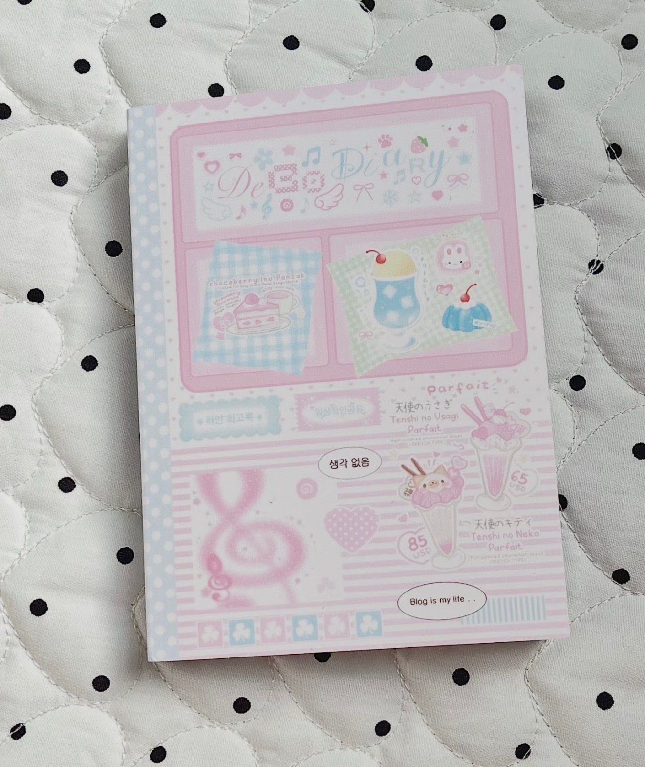 {c-贴纸书} 50p deco diary sticker book