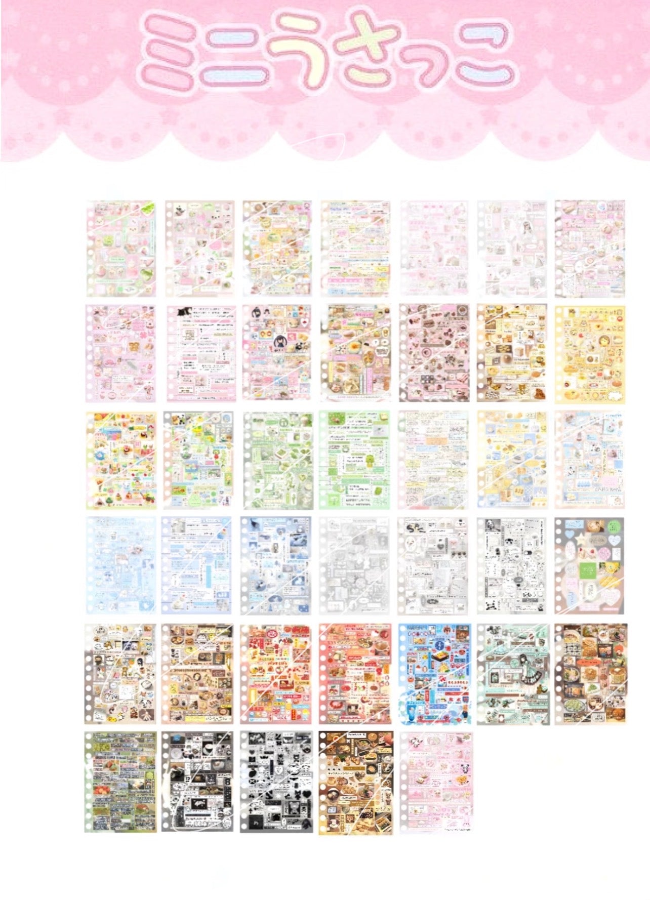 {c-贴纸书} 40p kitty house sticker book
