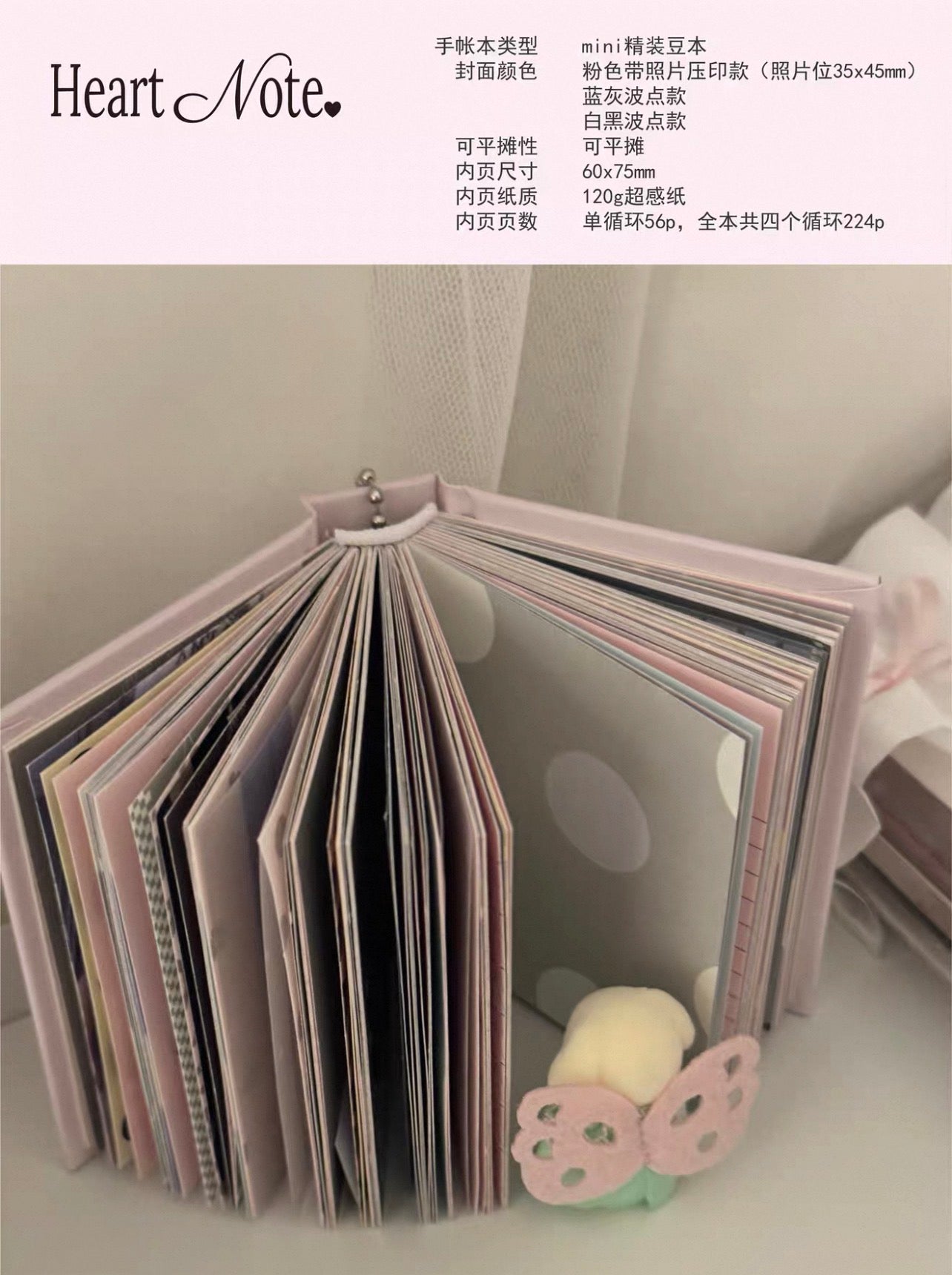 {pinkspark} heart note