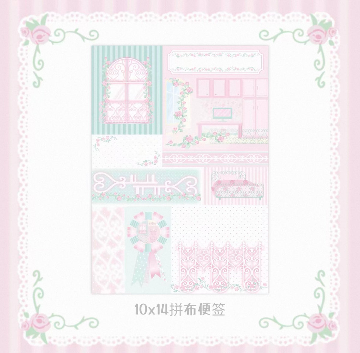 {DearDoris} sweet home rose 50p memo pad