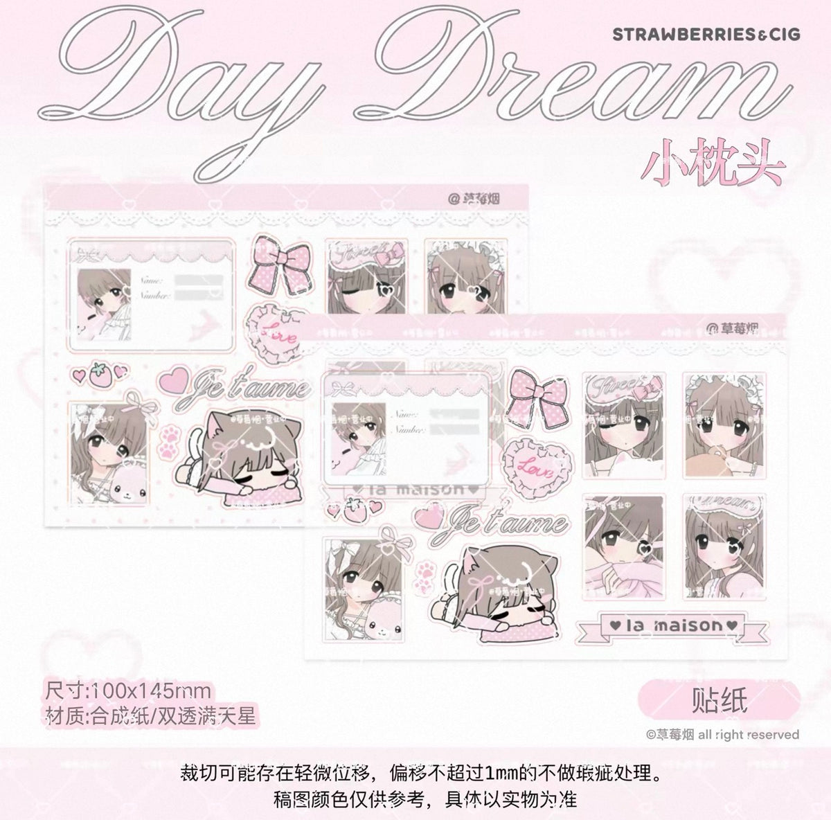 {strawberries & cig} day dream “fluffy” sticker collection