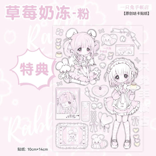 {a rabbits notebook} strawberry pink doll