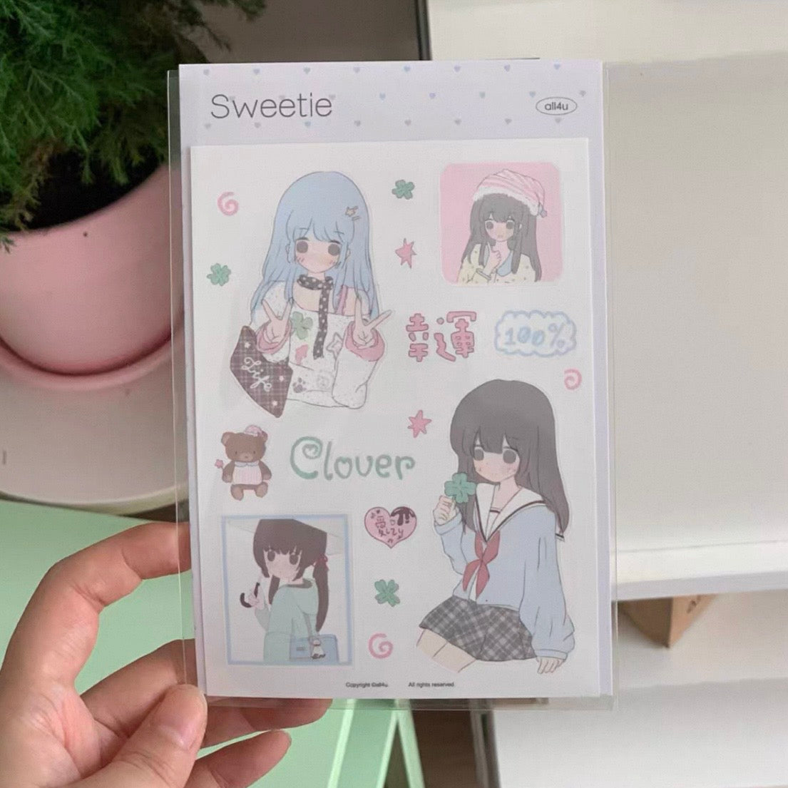 {all4u} sweetie collection