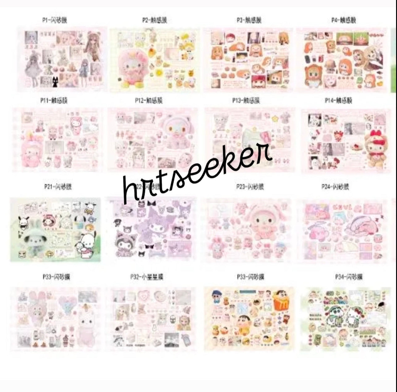 {c-艺术家} sticker book #9 [40 sheets]