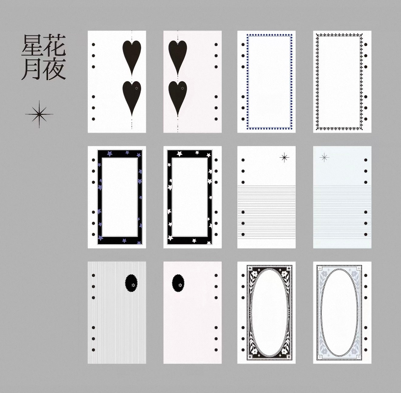 {pinkspark} 60p a6 star & moon diary page set