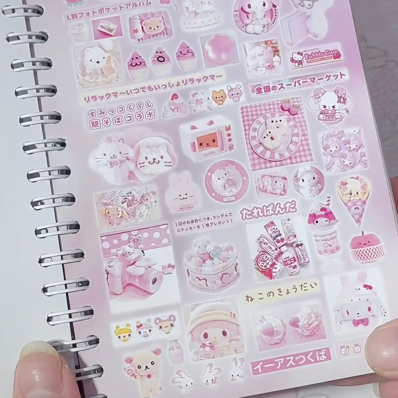 {c-贴纸书} 42 page bean buns 3q sticker book