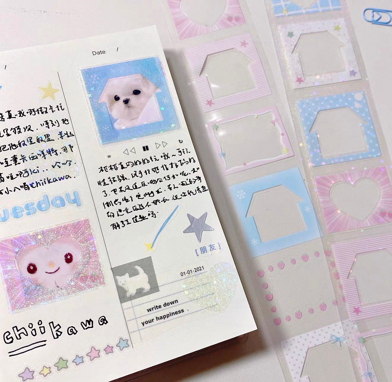 {heart bunny} glittery pet frames kiss cut tape