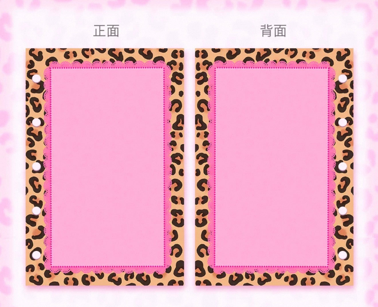 {sanwenmao} shibuya m5/a7 binder refill