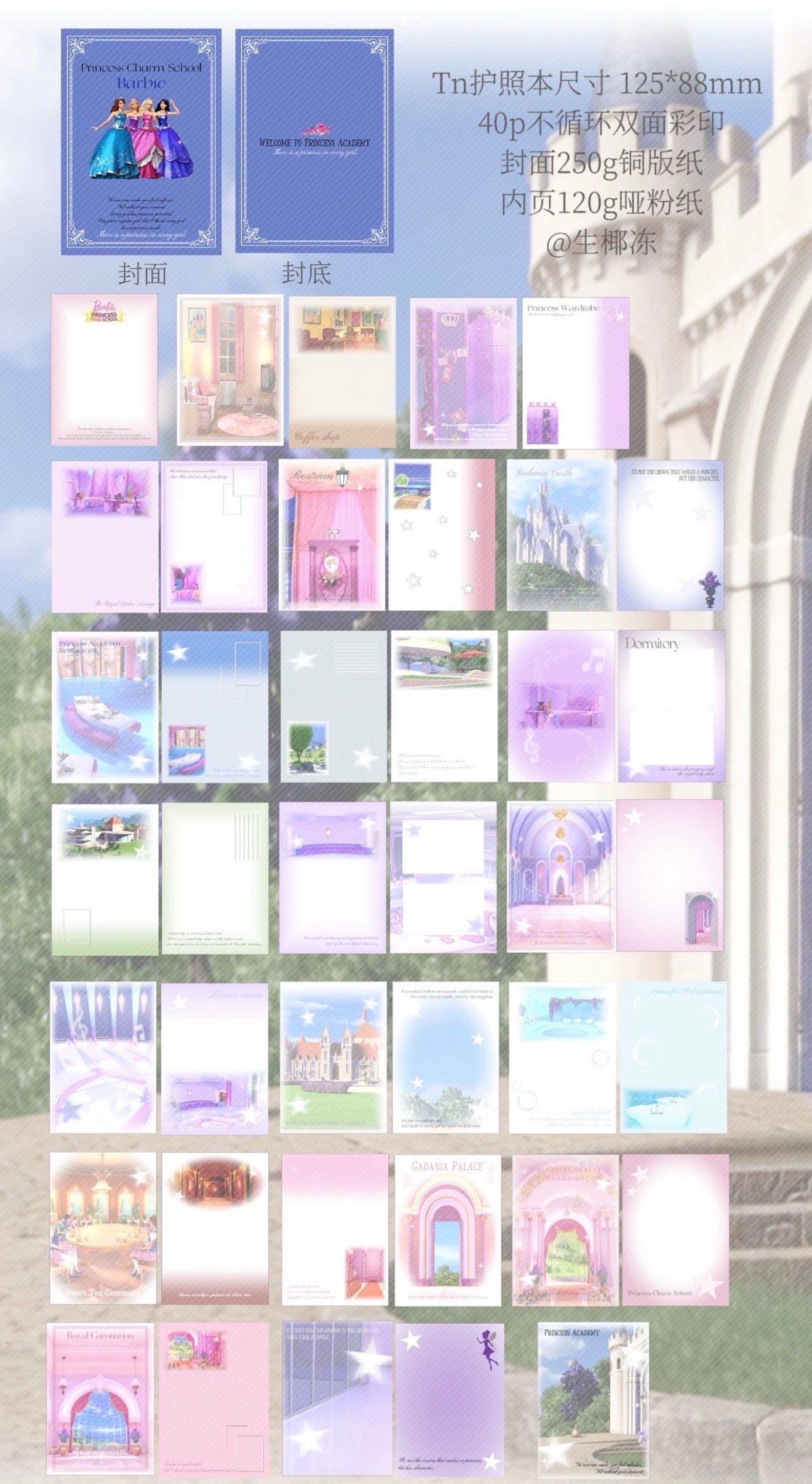 {c-贴纸书} barbie scene deco notebook