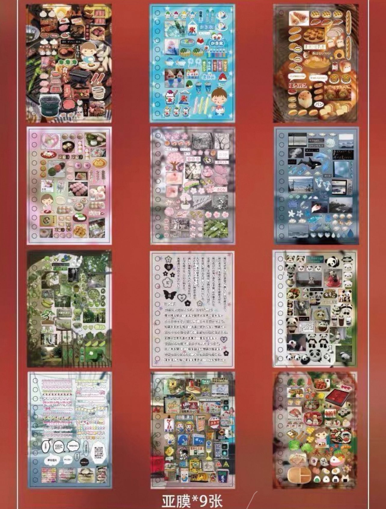 {c-艺术家} fantasy // dream foot prints sticker book