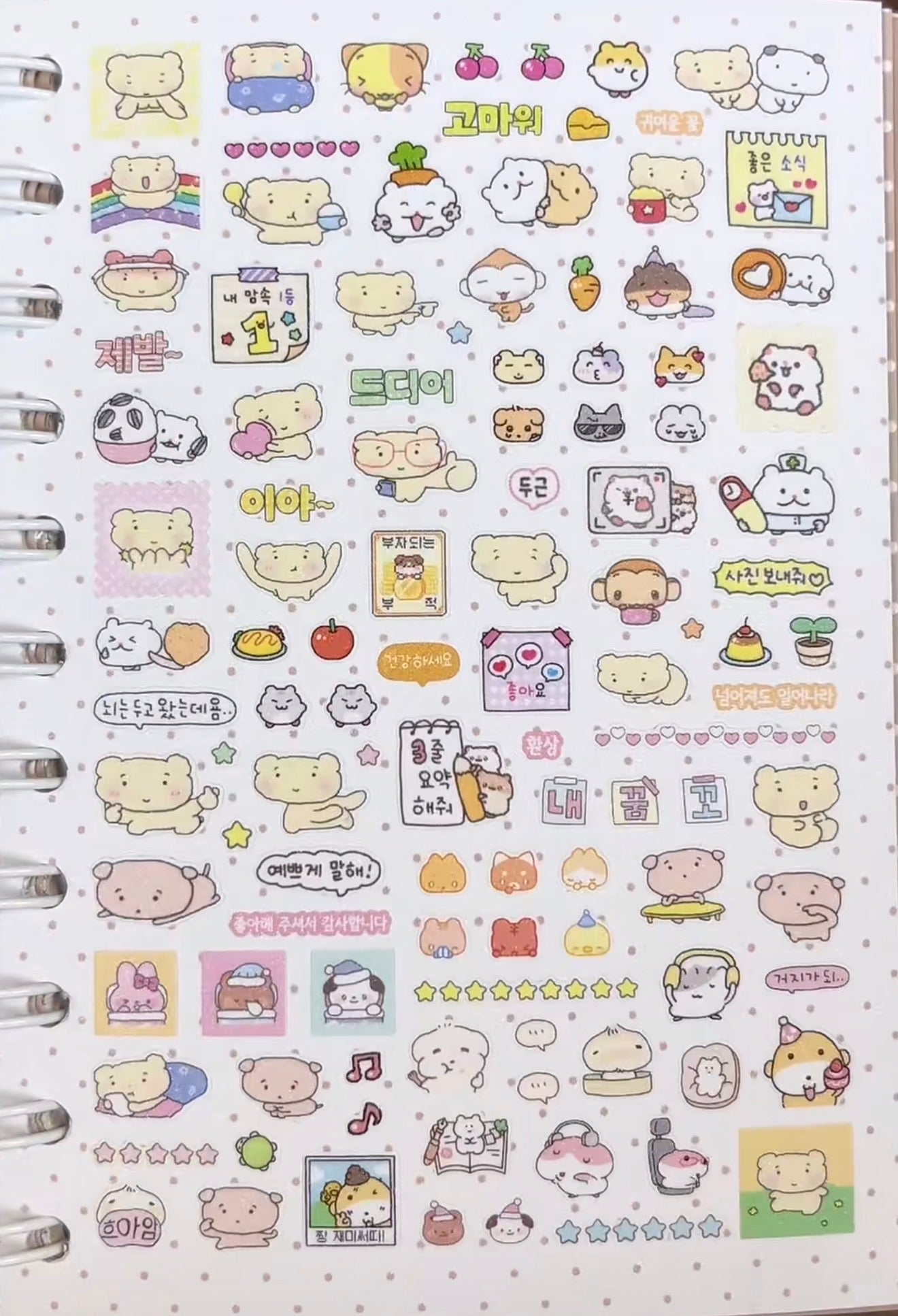 {c-贴纸书} 60p korean style sticker book