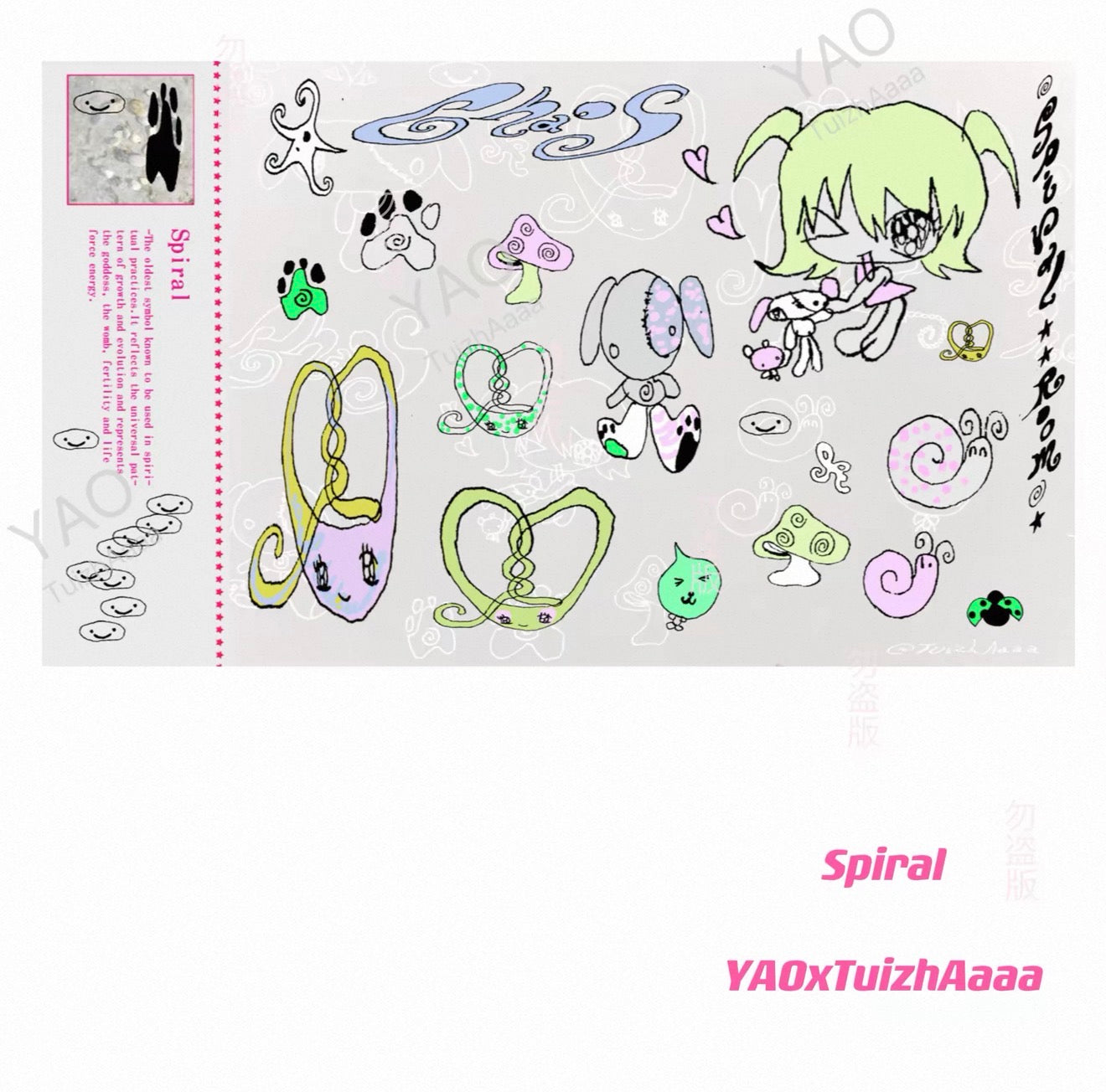 {YAO x TuizhAaaa} spiral room