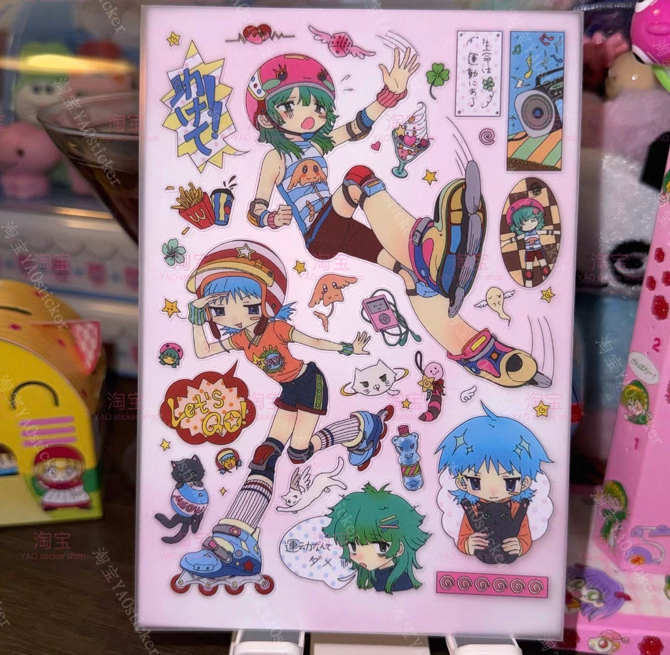 {YAO} roller skate club