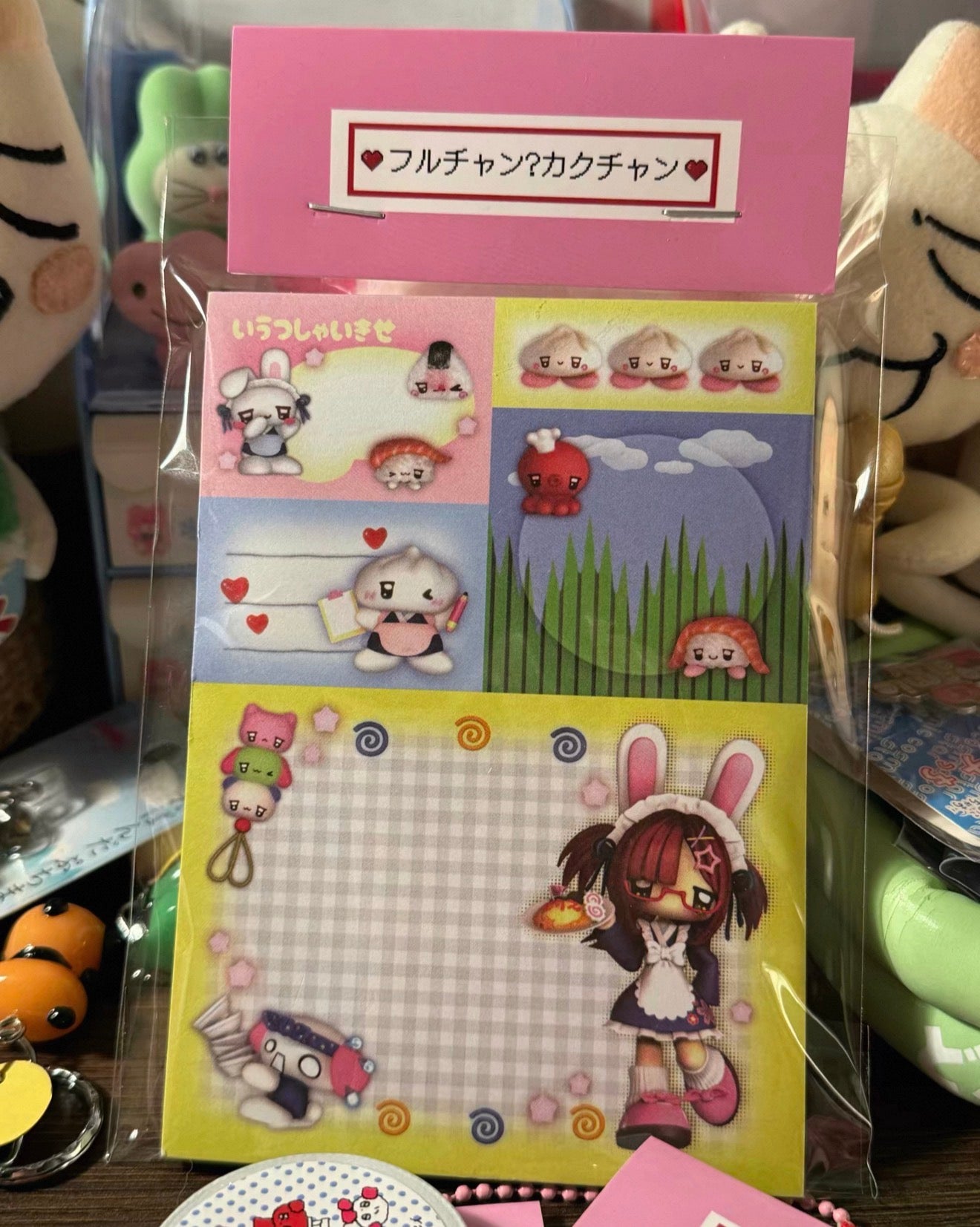 {YAO} japanese restaurant memo pad