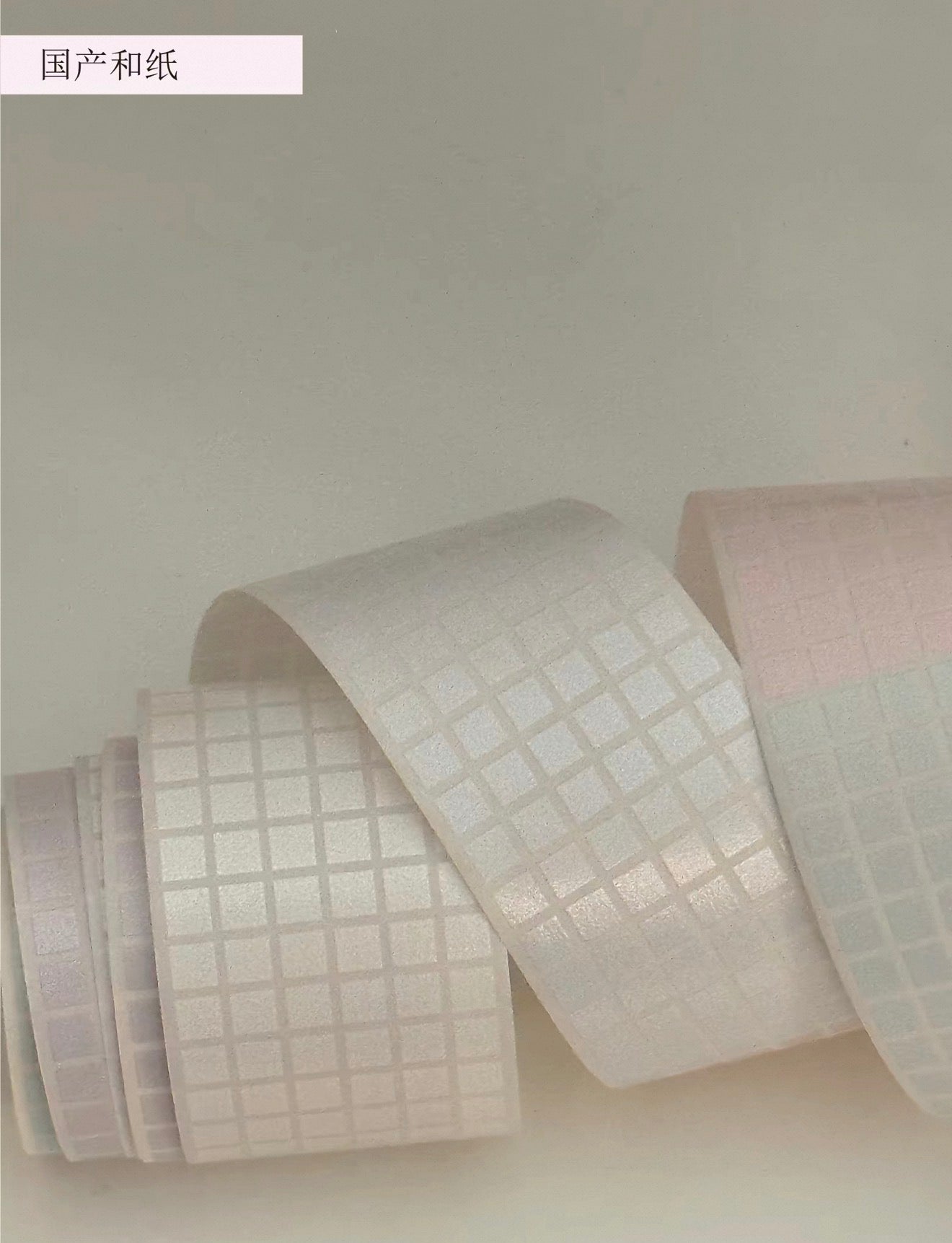 {pinkspark} pastel grid tape