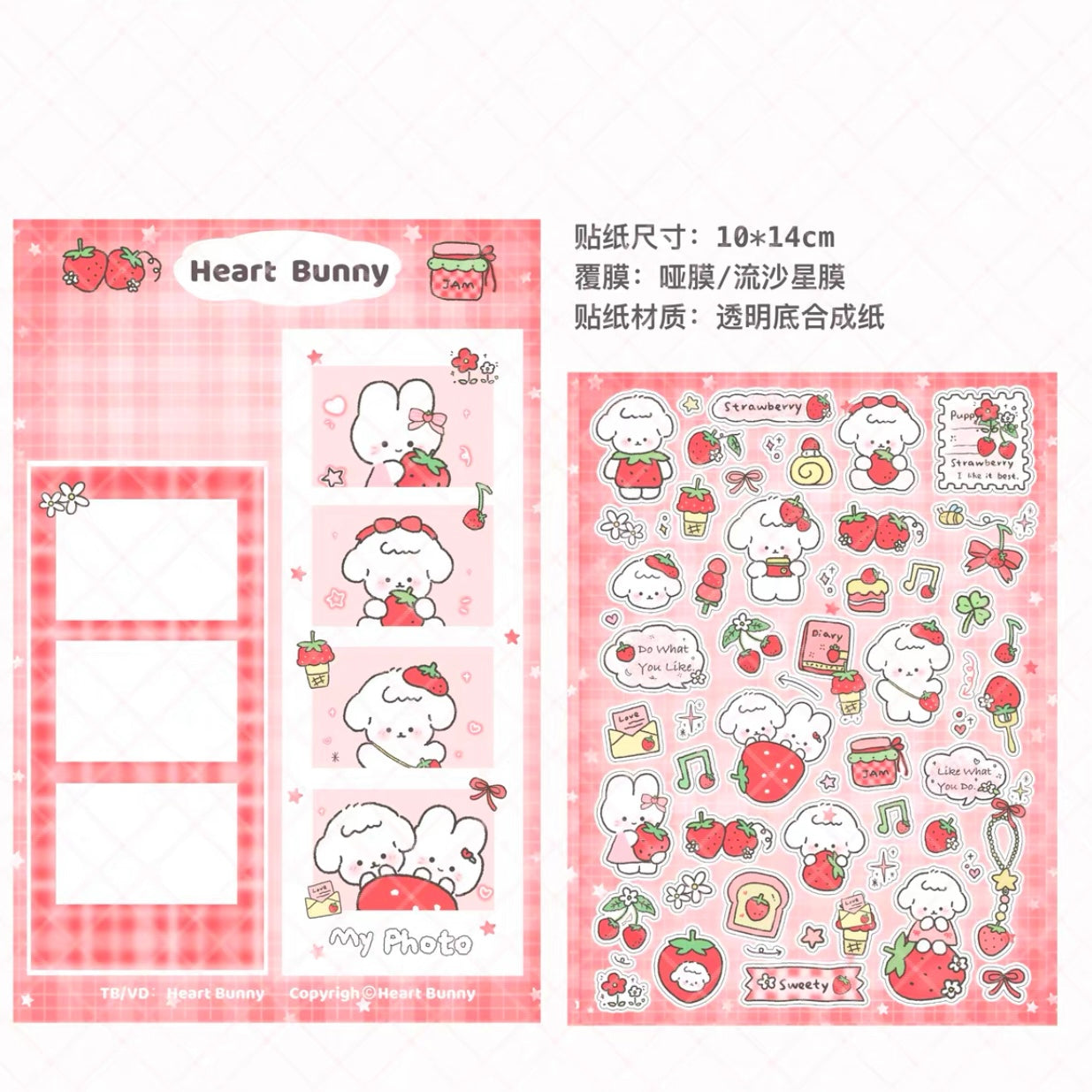 {heart bunny} red strawberry sticker