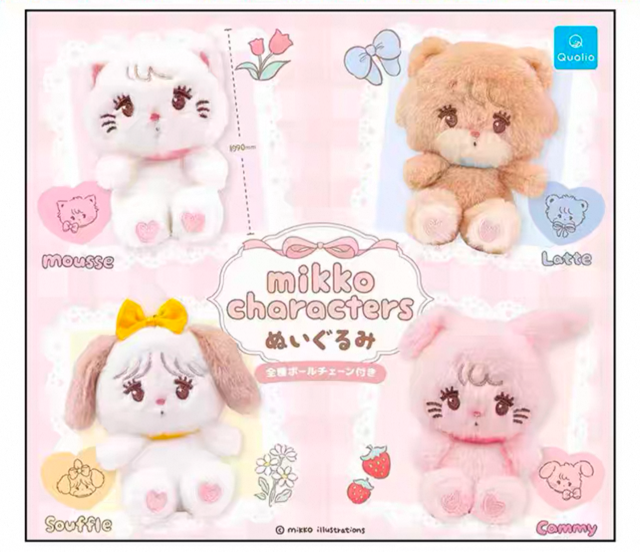 {JAPAN} mikko plush keyring gashapon