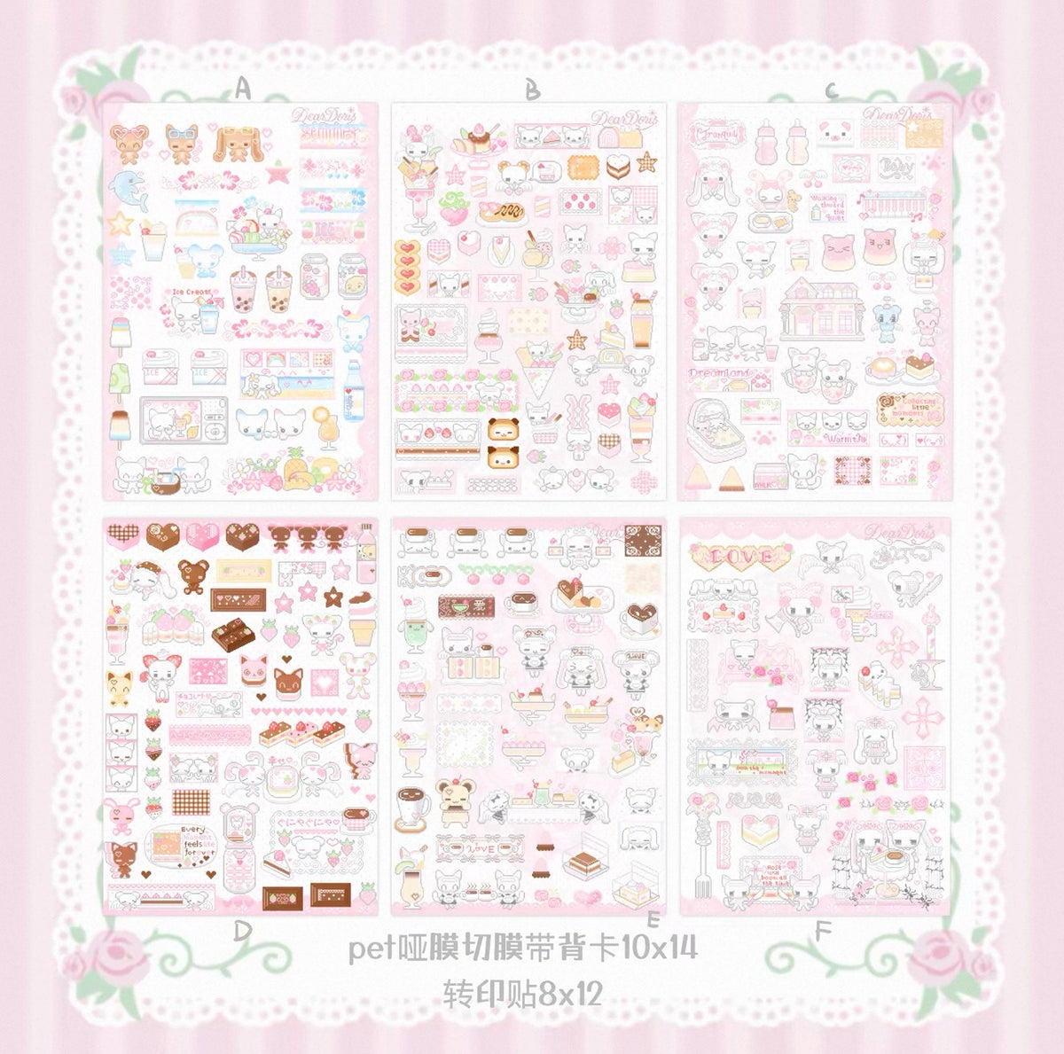 {DearDoris} cute pixel berry chocolate sticker
