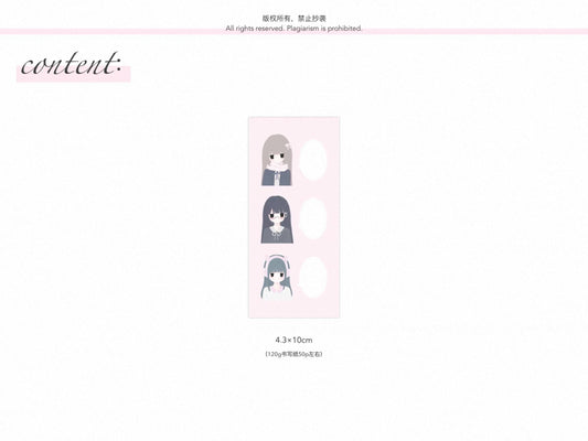 {21chuan} cherry blossom puff notepad
