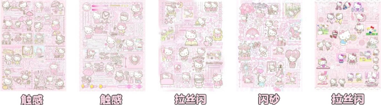 {c-贴纸书} 40p pink hello kitty sticker book