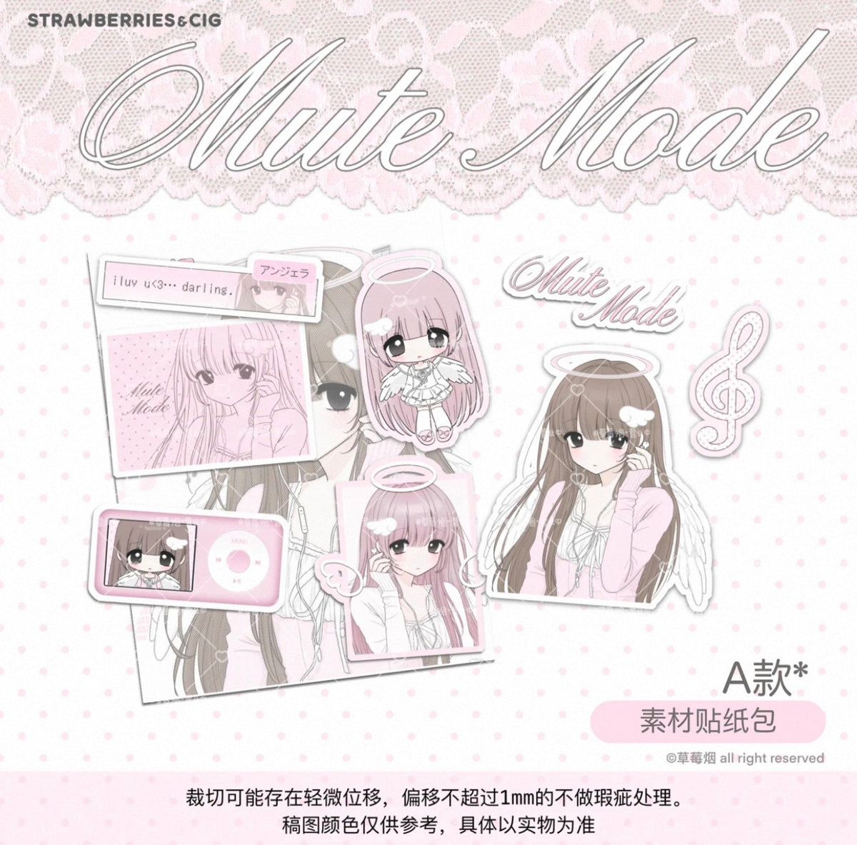 {strawberries & cig} mute mode sticker set a