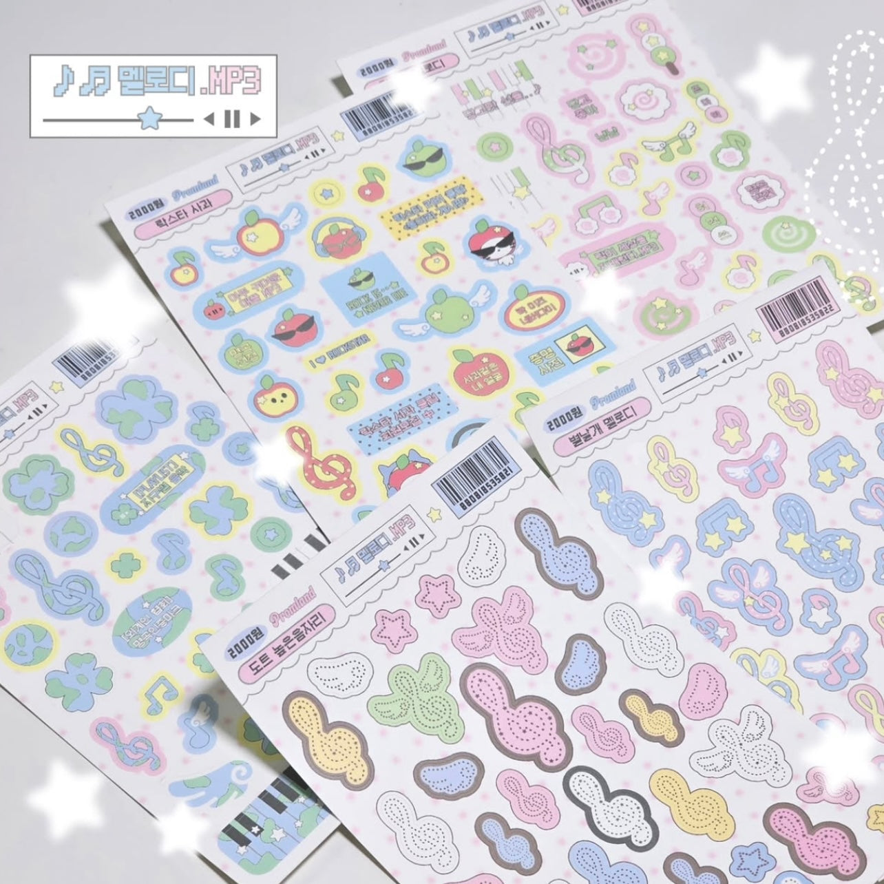 {hipromland} melody deco