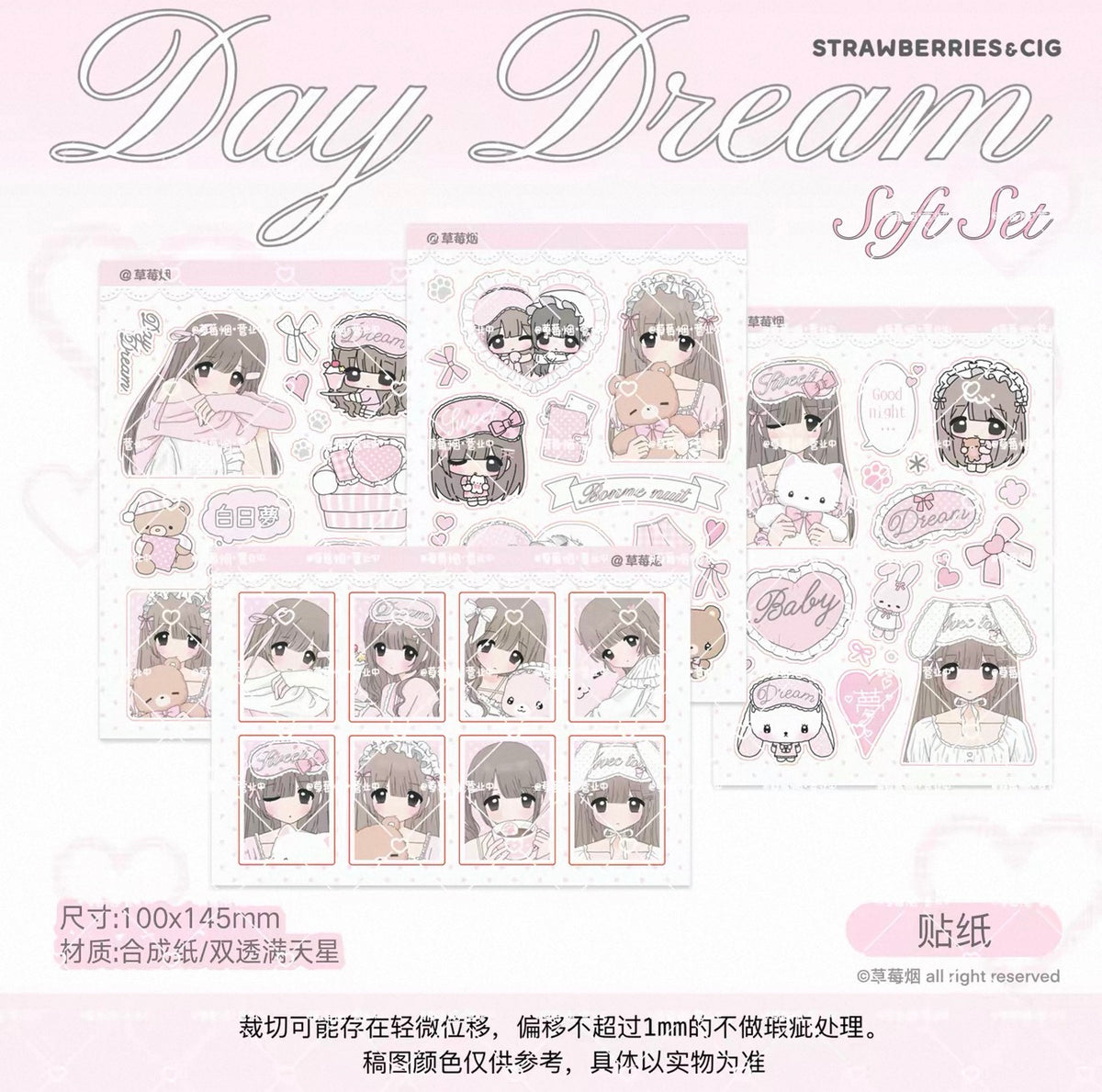 {strawberries & cig} day dream “soft” sticker collection