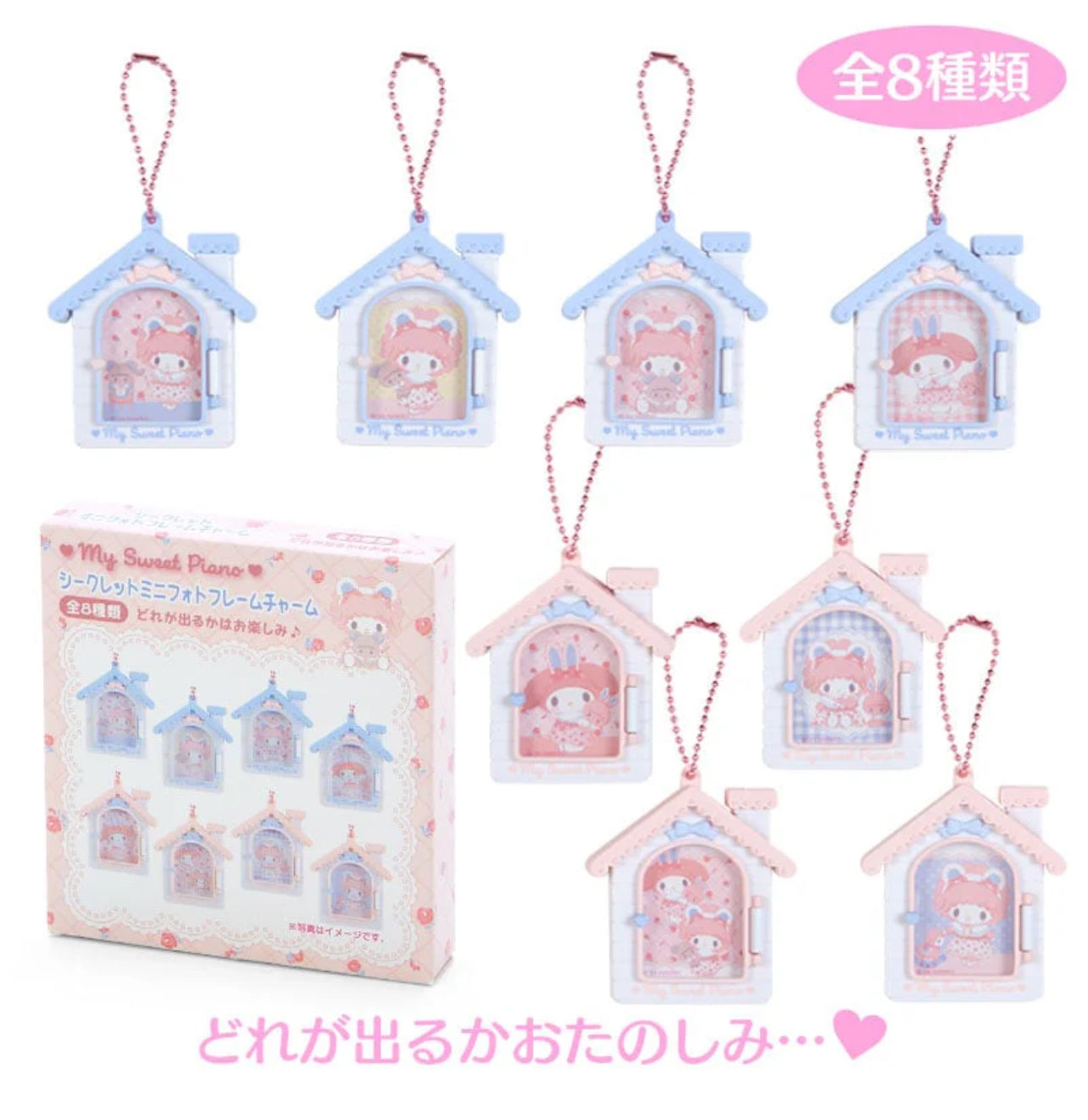 {JAPAN} sanrio my sweet piano secret mini photo frame blind box