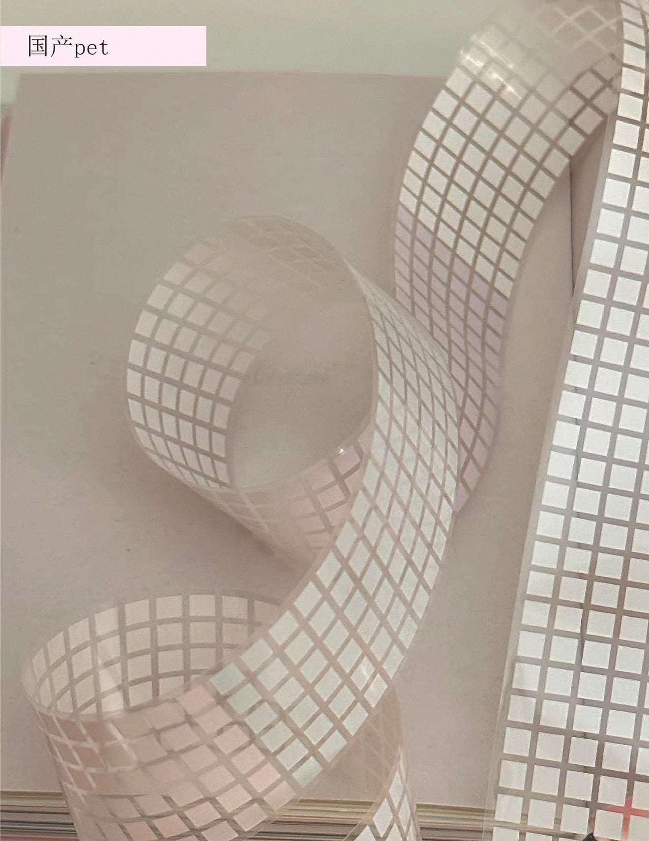 {pinkspark} pastel grid tape