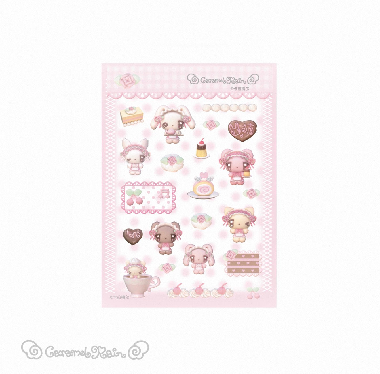{caramel rain} sweet shop