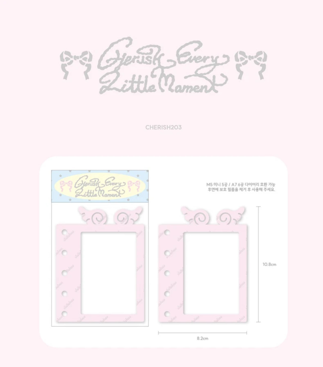 {cherish 203} 5hole angel photo holder