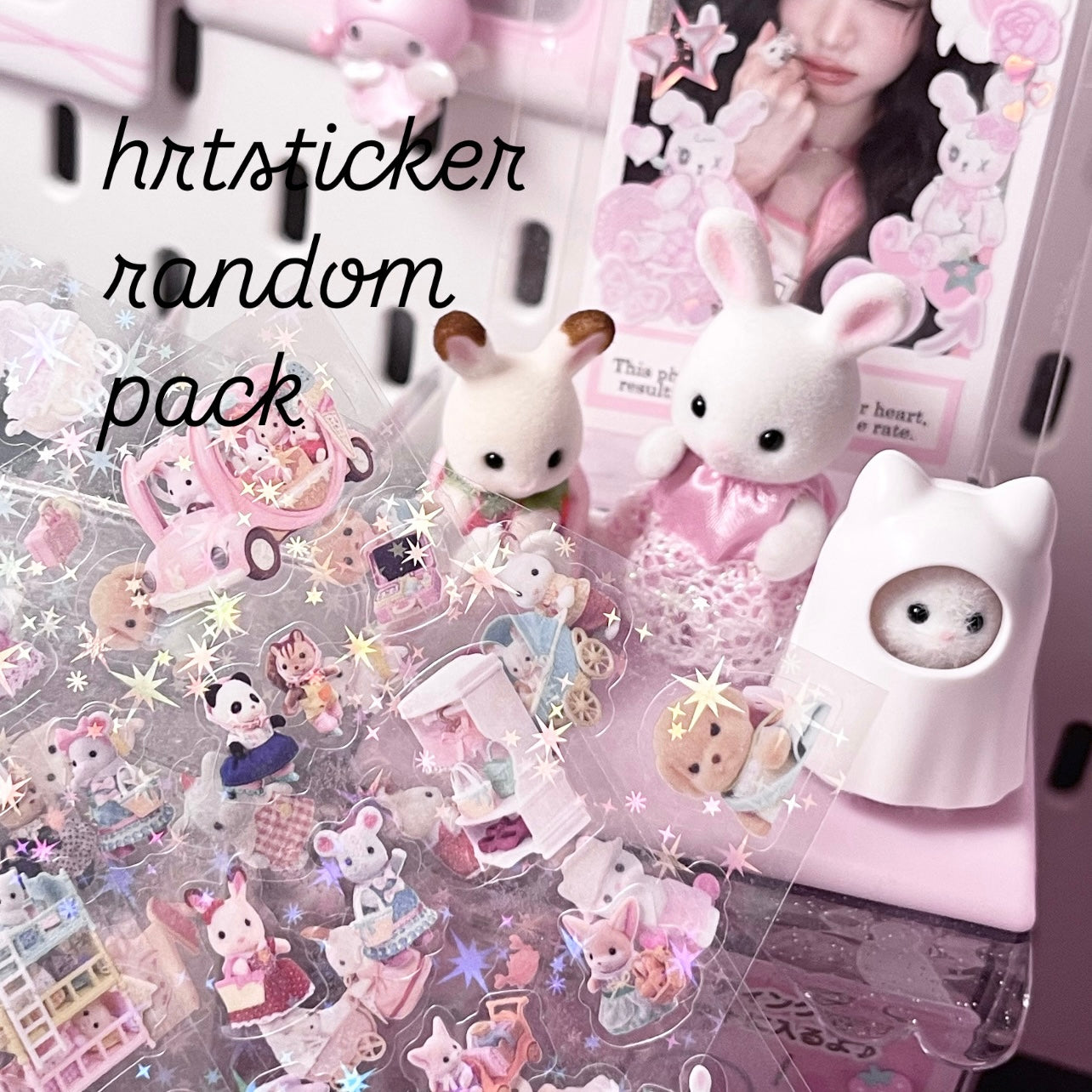 {HRTSTICKER} random pack