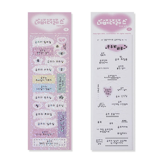 {nevertheless} princess day sticker