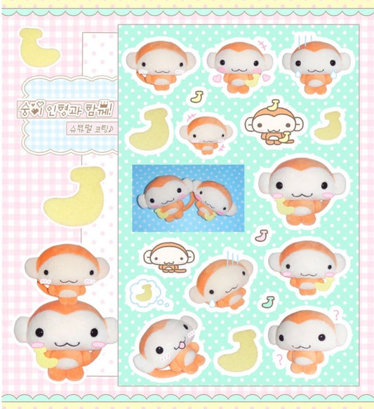 {wanso club} monkey doll