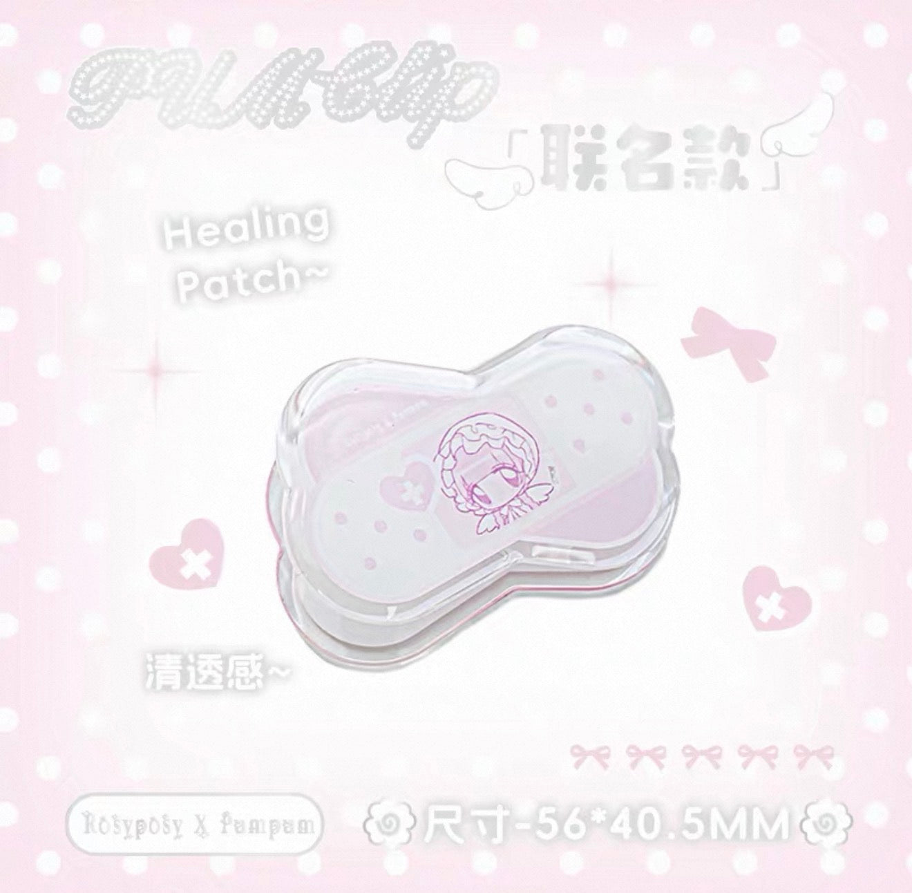 {rosyposy} x pumpum healing acrylic clips