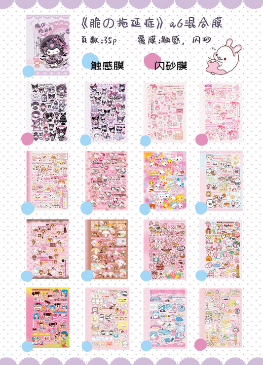 {c-贴纸书} 35p kuromi cover sticker book