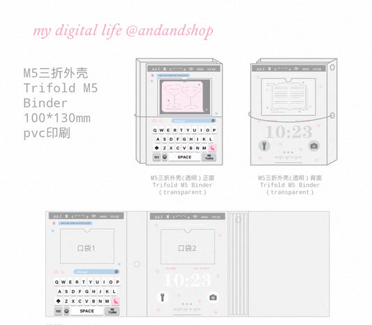 {andandshop} my digital life trifold a5 binder shell