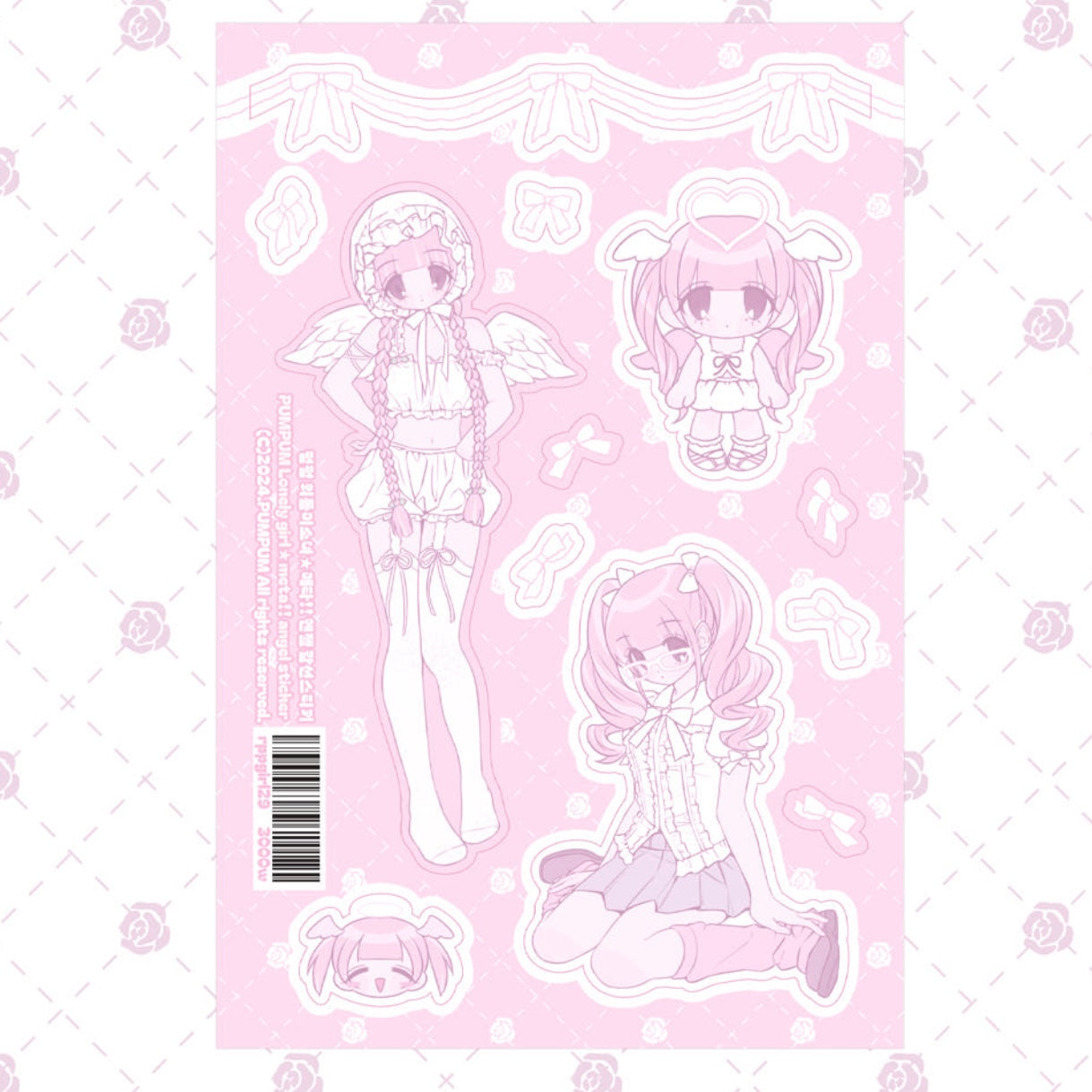 {pumpum} lonely girl meta angel sticker